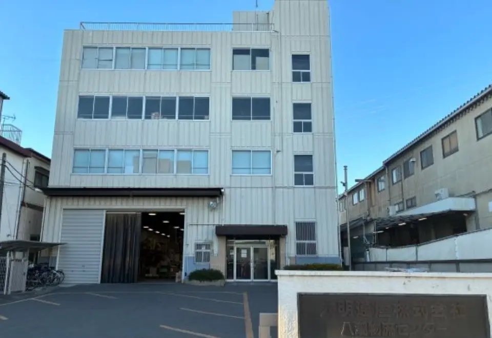 八潮物流センター 写真