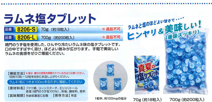 大明通産株式会社